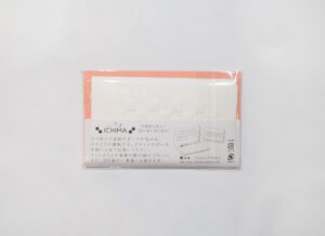 サーモンピンク 帯あり裏