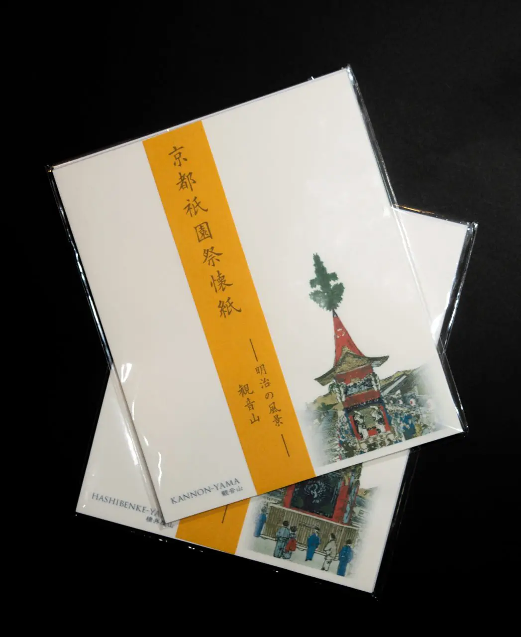 京都祇園祭懐紙 - 京都懐紙専門店「辻徳」オンラインショップ