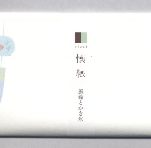 折