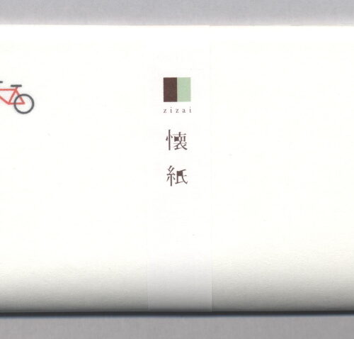 折