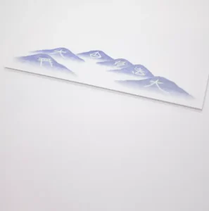 五山の送り火アップ１