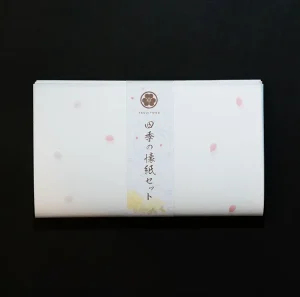 四季の懐紙_折