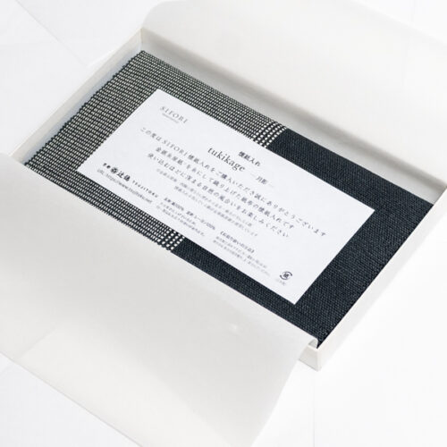 箱入り