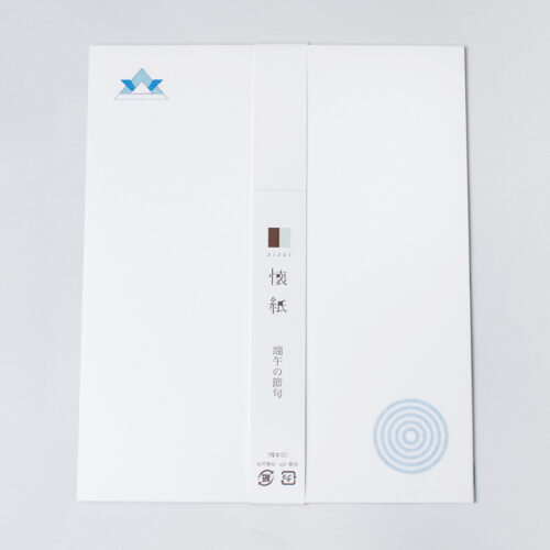 平