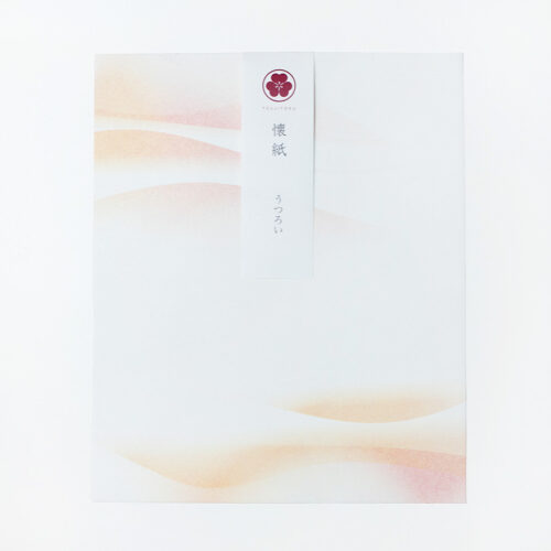 平