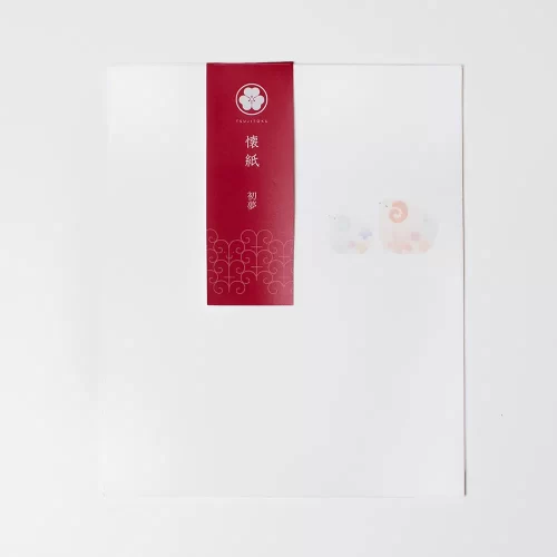 平