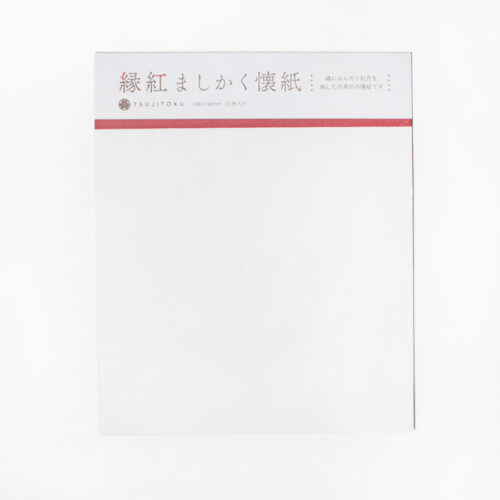 縁紅ましかく_1