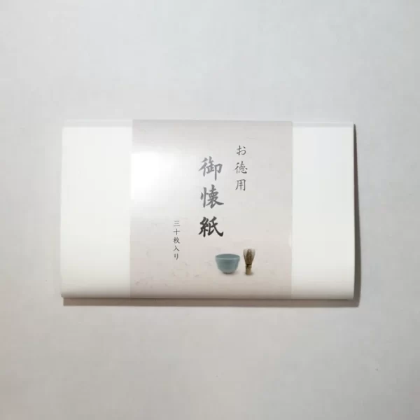 徳用懐紙サムネ素材