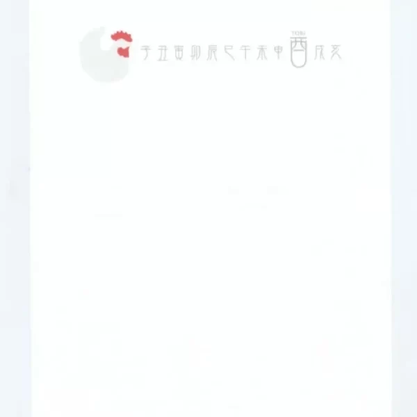 かのこ干支_サムネ-500x500