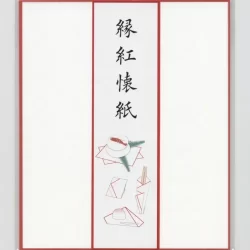 縁紅懐紙_サムネ-500x500