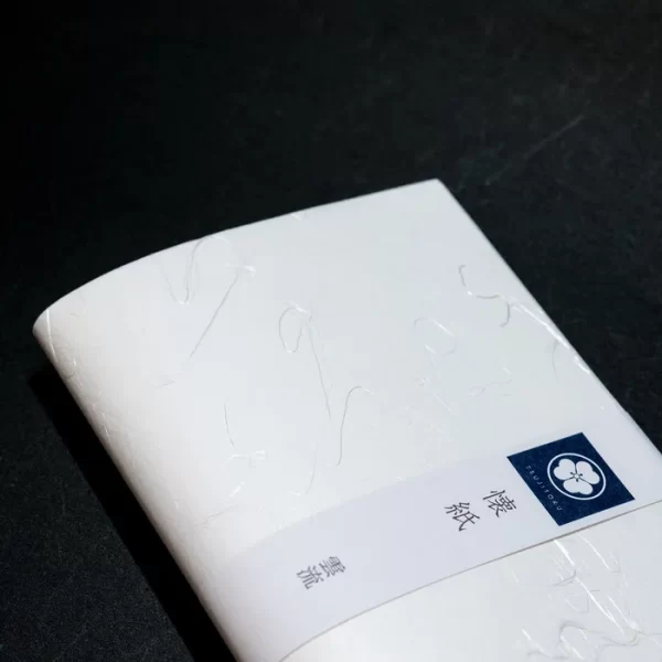 rs_雲流(小)サムネ